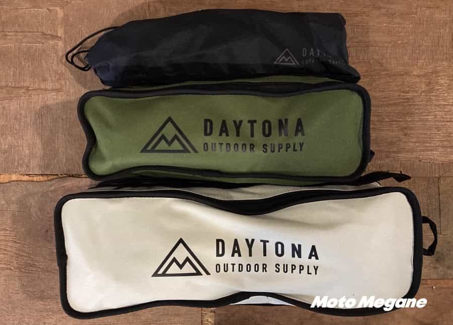 DAYTONA OUTDOOR SUPPLYと一緒にキャンツーGO!