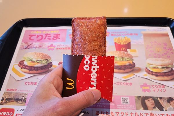 マクドナルドの新作「ずるいチョコいちごパイ」、食べてわかったずるくない点