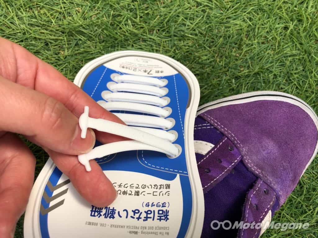 【100均検証】もう、靴紐がチェンジペダルに絡まない!バイク乗りに便利なグッズを100均で発見!!