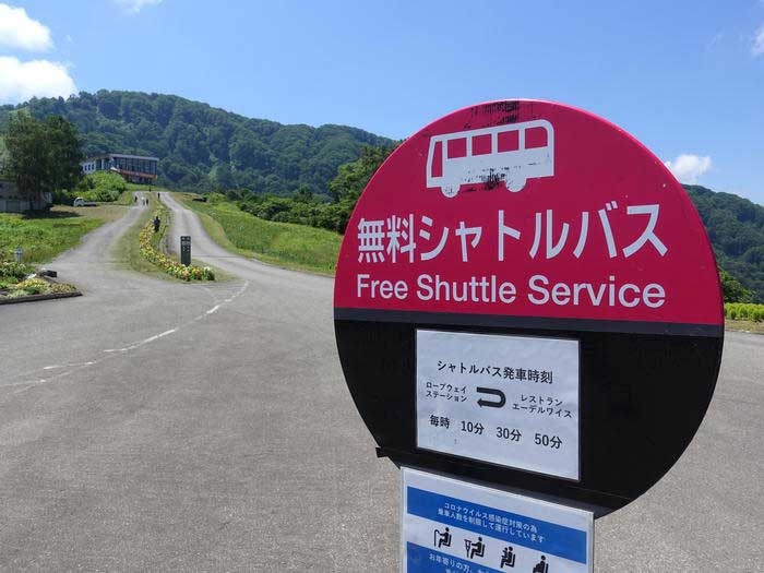 【新潟】世界最大級の湯沢高原ロープウェイに乗ってパノラマパークへ