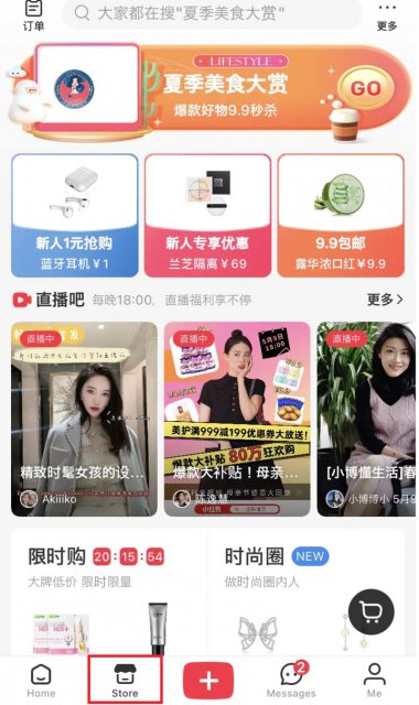 RED(小紅書)は中国で若い女性に人気のSNS 特徴と企業事例も紹介