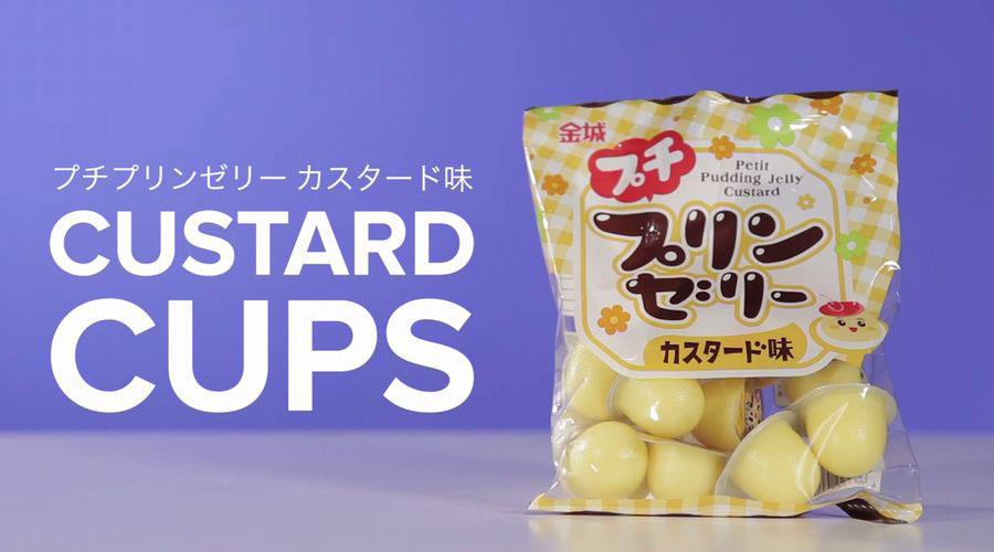 【実験映像】アメリカ人に“日本のお菓子”を食べさせてみた反応が面白い!