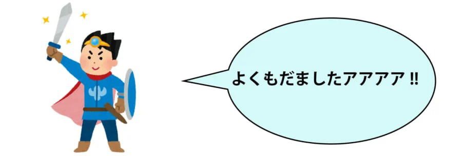【ペルセウス座】ヒーロー談で知られる神話がクズ選手権すぎた