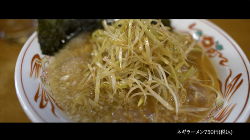 八王子らーめんの老舗といえばここ‼︎『中華そば専門店 吾衛門』