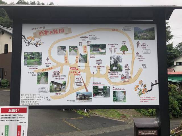 【群馬県・上野村】そこは村のイメージを変える活気あふれるところだった!