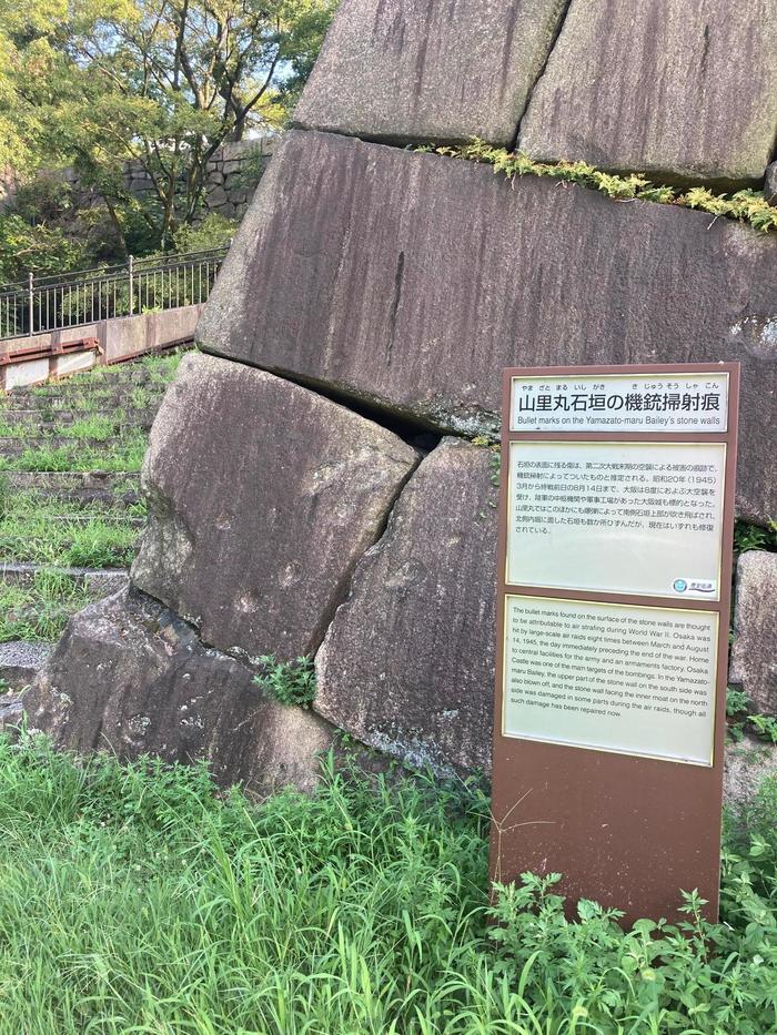歴史散歩・戦争慰災を歩く大阪巡り~京橋大空襲が起きた夏の日へ~