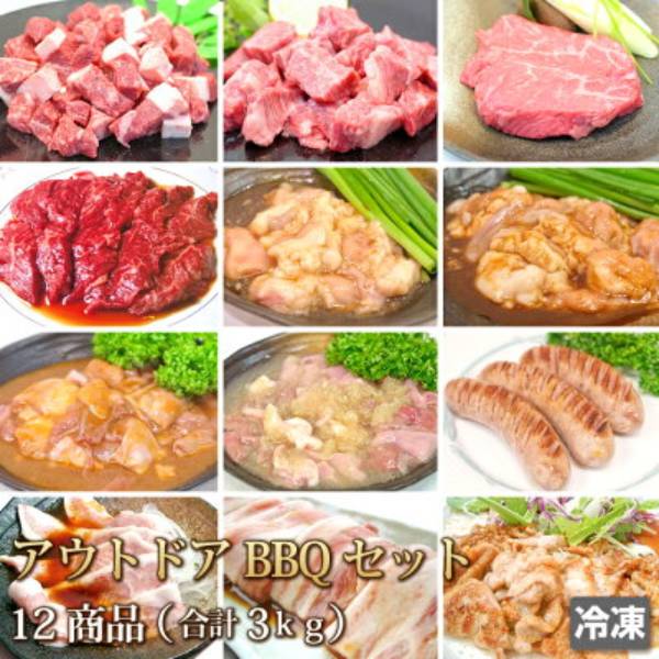 BBQにおすすめのお肉の種類と量とは?買い出し前にコレを見れば間違いなし!