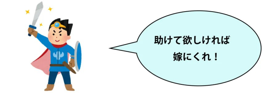 【ペルセウス座】ヒーロー談で知られる神話がクズ選手権すぎた