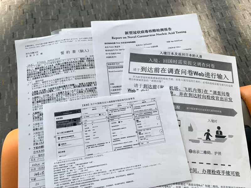【空港で2時間足止め】中国人の私が、コロナ禍で「日・中」の国境を超えるということ 後編