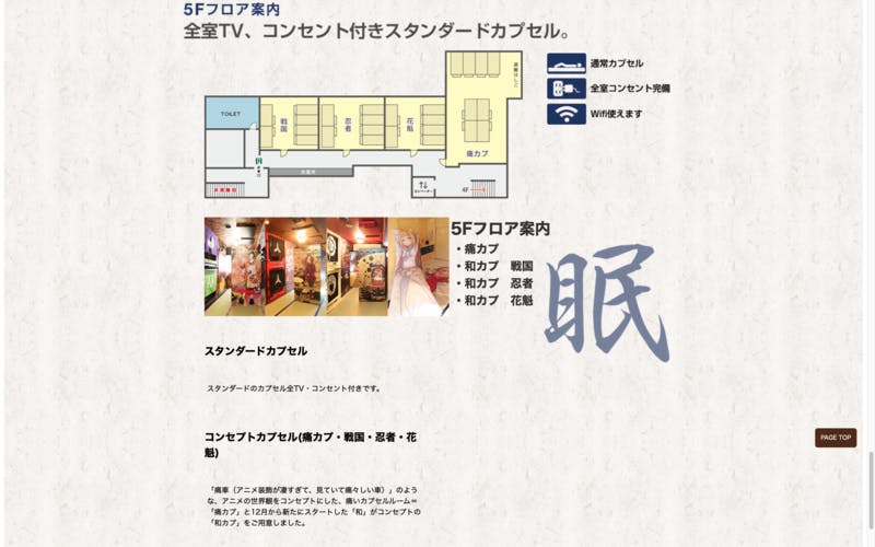 閉館したホテルで「サバゲー」イベント、廃業施設・空室活用の新事例