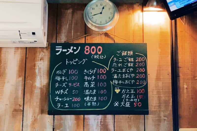 メニューはラーメン一択!人に勧めたくなるお店『分田上(わけたがみ)』
