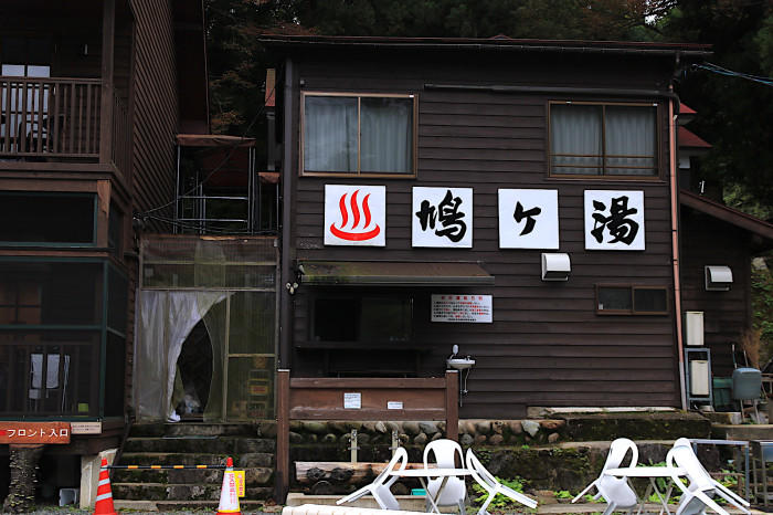 実践!私のマイクロツーリズム〜自然豊かな奥越エリア「越前大野・勝山」を冒険する!〜
