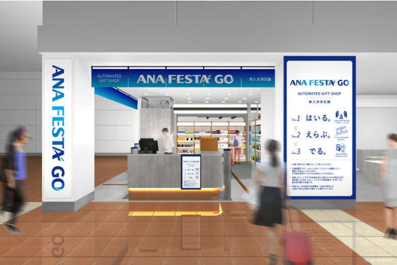 羽田空港に「無人決済店」が開店、スピーディーと非接触を実現したギフトショップ|ANAグループとTTGがタッグ