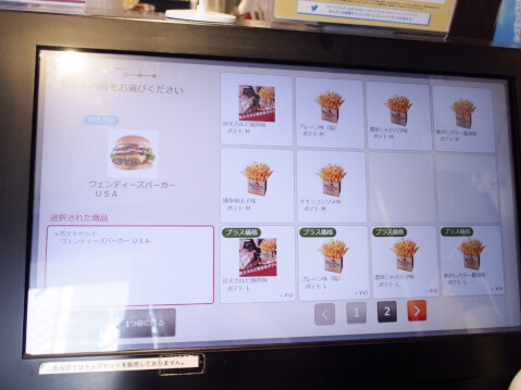 赤毛の女の子でお馴染みの「ウェンディーズ」を徹底取材!おすすめメニューから利用可能な決済方法、お得なクーポンまで