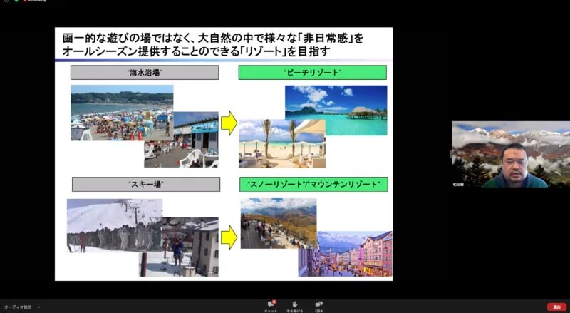 コロナ禍で「5時間待ち」白馬・岩岳の超人気コンテンツの裏側-日本のスノーリゾートの次の打ち手とは