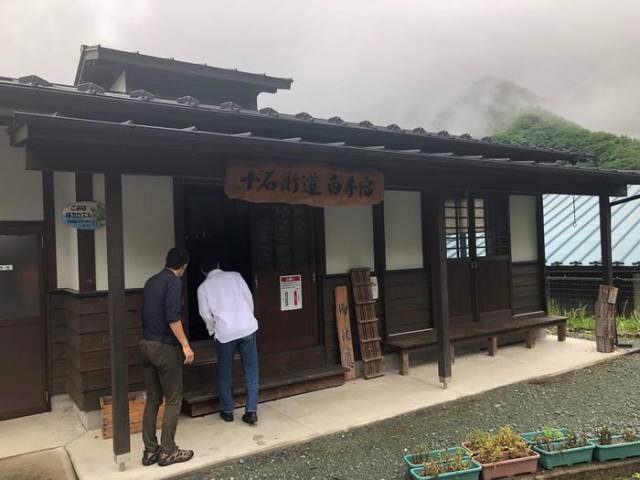 【群馬県・上野村】そこは村のイメージを変える活気あふれるところだった!