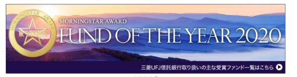 4.投資信託の取り扱い数が多い銀行はどこ?