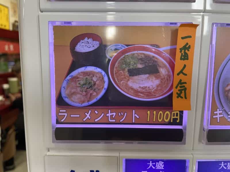 伝統の味を守り続ける老舗「大黒ラーメン」が変わらない美味しさだった。