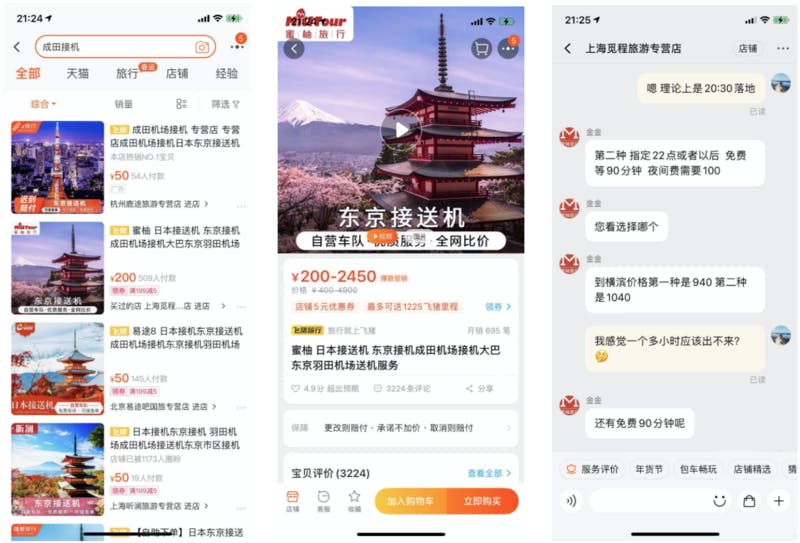 【空港で2時間足止め】中国人の私が、コロナ禍で「日・中」の国境を超えるということ 後編