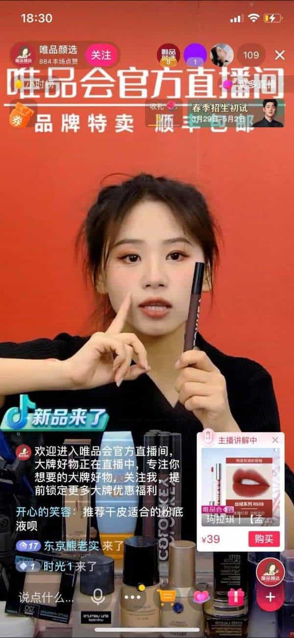 コロナ禍で加速する「ライブコマース」とは?代表的サービスや特徴、2021年の市場規模を予測