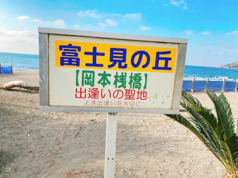 南房総のおすすめ観光スポット8選!皇室献上のびわや一面のお花畑、新鮮な魚介を満喫しよう♪