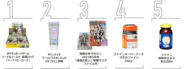 越境ECトレンド4〜6月、ポケモンカード人気で前年同期比655%増に|eBay