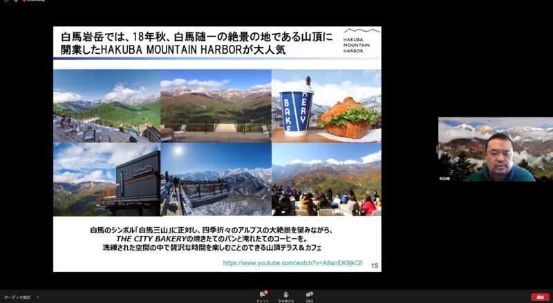 コロナ禍で「5時間待ち」白馬・岩岳の超人気コンテンツの裏側-日本のスノーリゾートの次の打ち手とは