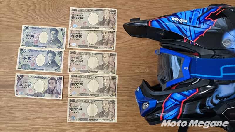 最強のオフロードヘルメットはどっち?Arai Vクロス4とSHOEI VFX-WR、オフを爆走して比較してみた。