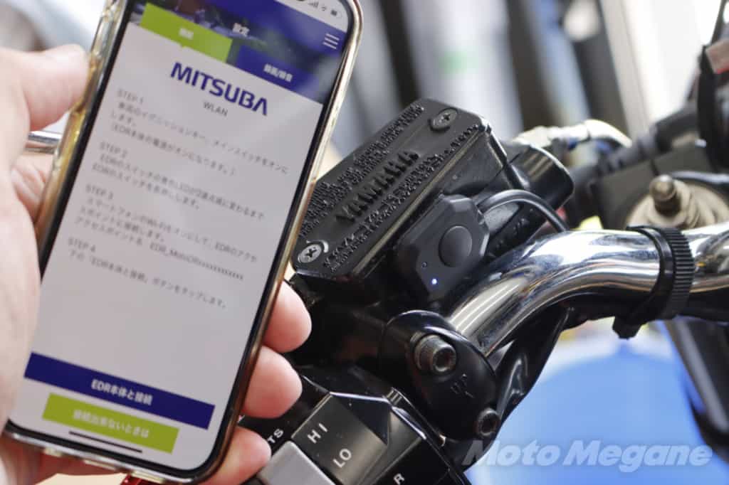 前後まるごと全部記録!ミツバサンコーワのバイク専用ドライブレコーダーEDR-21Gαがおすすめ。 取り付け方も解説。