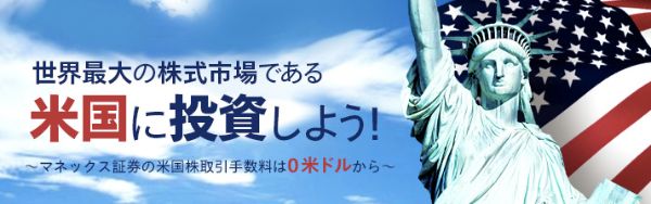NISAでおすすめ4.jpg