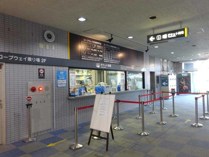 【新潟】世界最大級の湯沢高原ロープウェイに乗ってパノラマパークへ