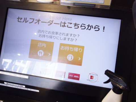 赤毛の女の子でお馴染みの「ウェンディーズ」を徹底取材!おすすめメニューから利用可能な決済方法、お得なクーポンまで