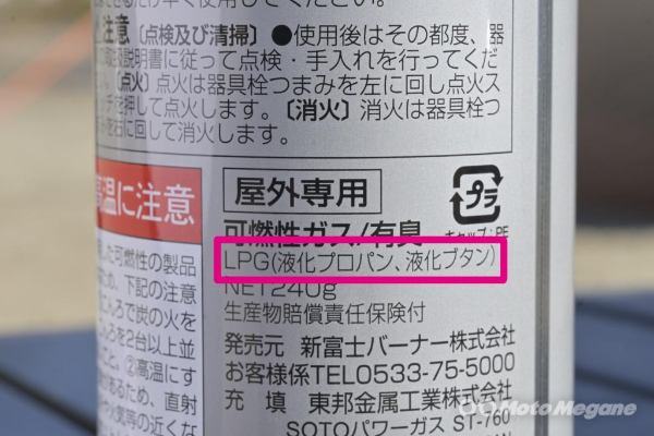 デイキャンプを楽しむための火起こしのコツ。バーナー、焚き火台の種類を解説!こうすれば簡単にスタートできる。はじめての「ソロ」・「デイ」・「キャン」第2回
