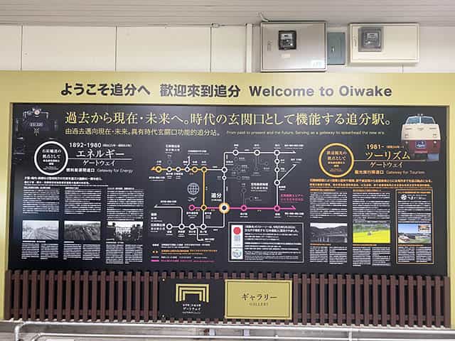 安平(あびら)町を知る散歩
