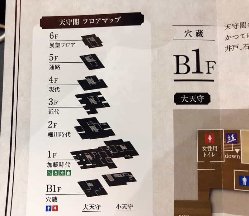 【いざ、天守閣へ!】熊本城の特別公開が10月1日から再開されたので早速行ってきた!