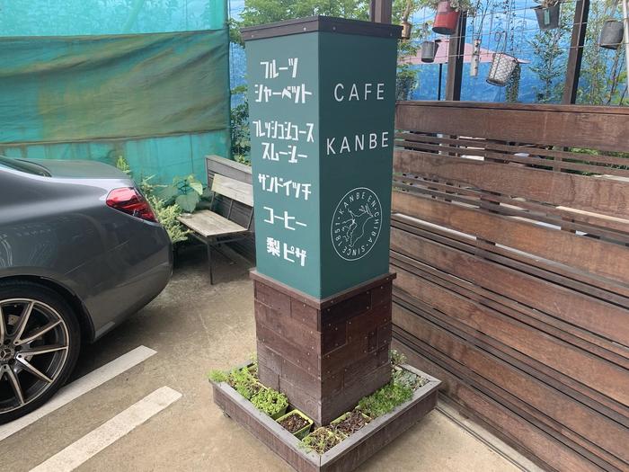 【千葉県市川市】地元に愛される梨の聖地!大町梨街道で新鮮な梨とスイーツを