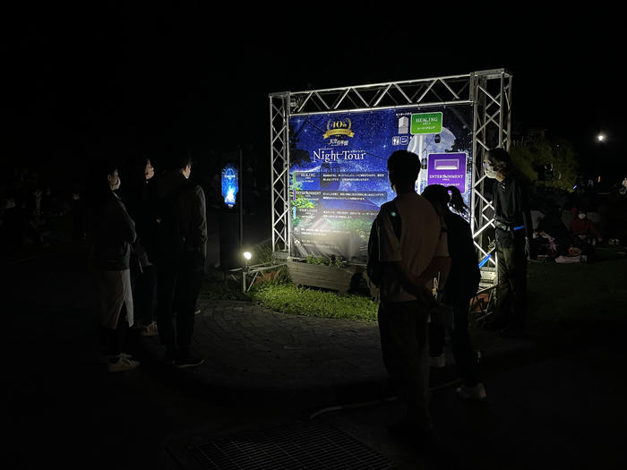 日本一星空が美しい長野県阿智村で星空ツアーを体験!