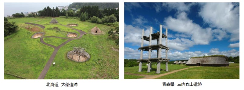 JAL(日本航空)、世界遺産登録を記念して「JAL JOMONジェット」を就航