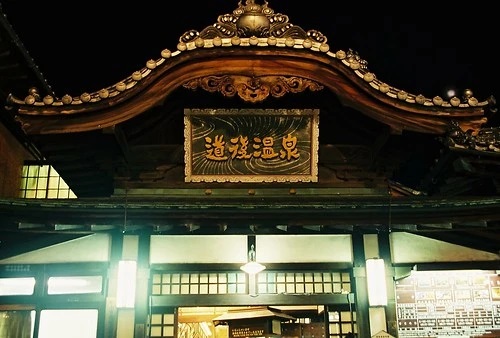 贅沢空間で大人の一時を。道後温泉の高級旅館おすすめ11選、伝統のある老舗を厳選!