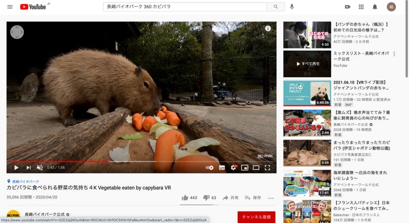 台湾スイーツで旅気分。「リーガロイヤルホテル東京」で贅沢アフタヌーンティー