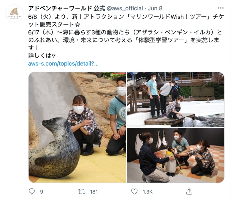 台湾スイーツで旅気分。「リーガロイヤルホテル東京」で贅沢アフタヌーンティー