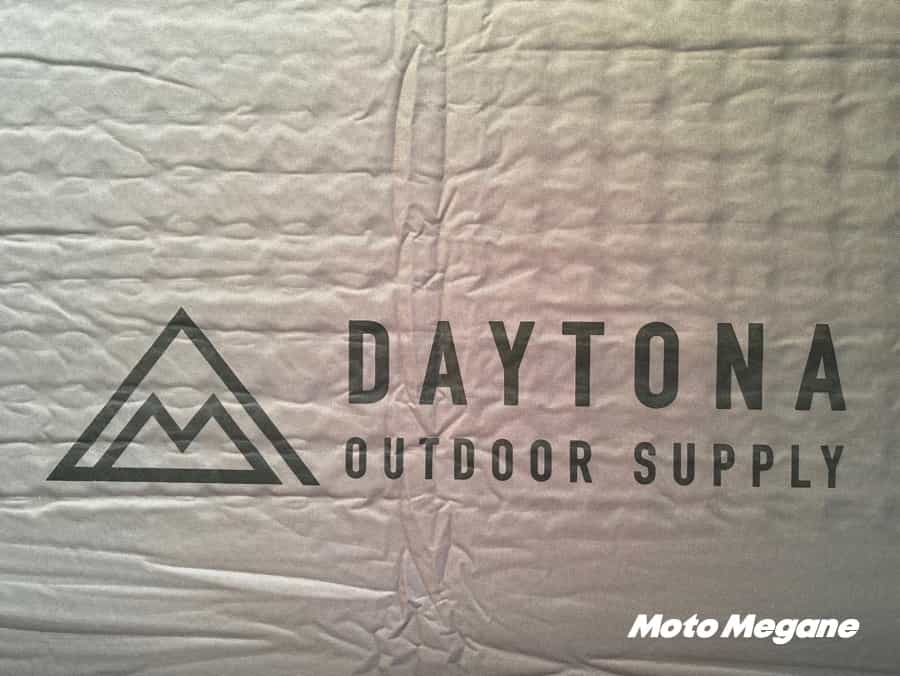 DAYTONA OUTDOOR SUPPLYと一緒にキャンツーGO!