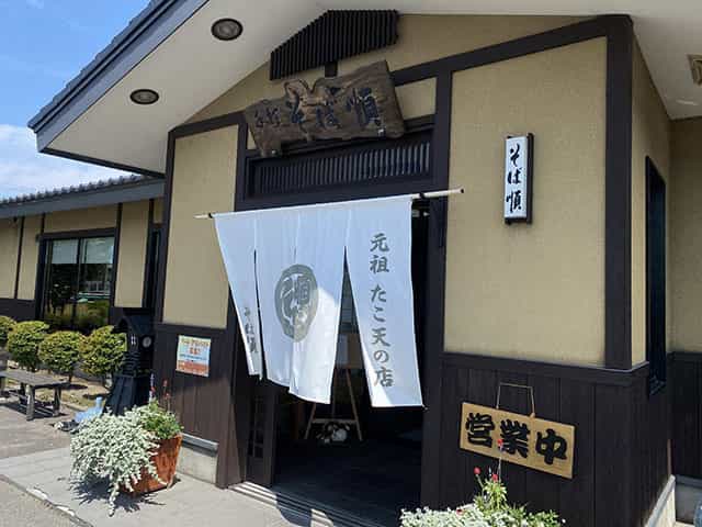伊達市を巡る