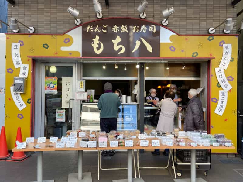 もちもち食感が格別の生地!八王子の人気店『もち八』の絶品和菓子