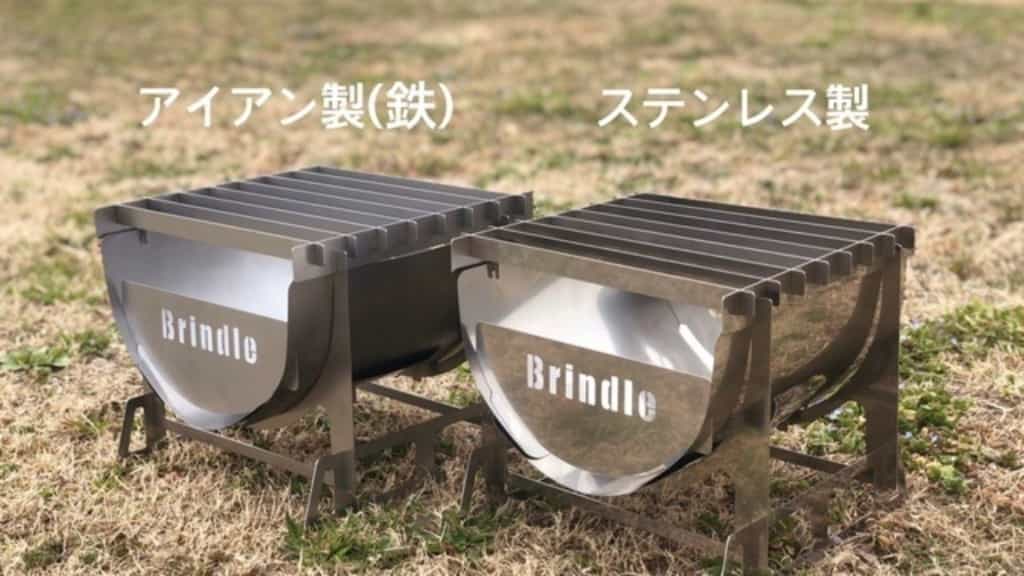 収納「B5サイズ」の焚火台、その組立後サイズに驚き!キャンツーに最適な「BurnMoreNOTE」を知っているか!?