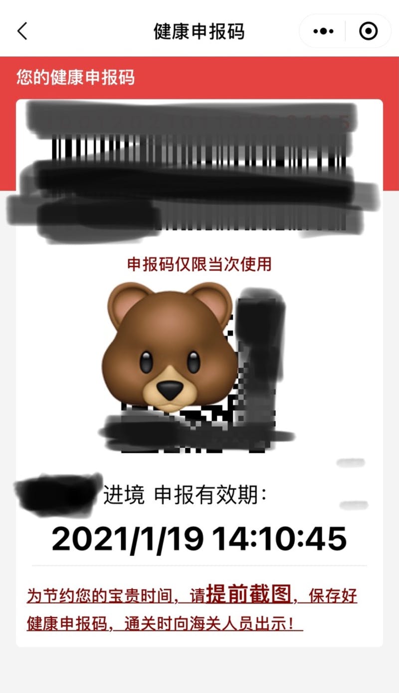 【隔離生活】中国人の私が、コロナ禍で「日・中」の国境を超えるということ 前編
