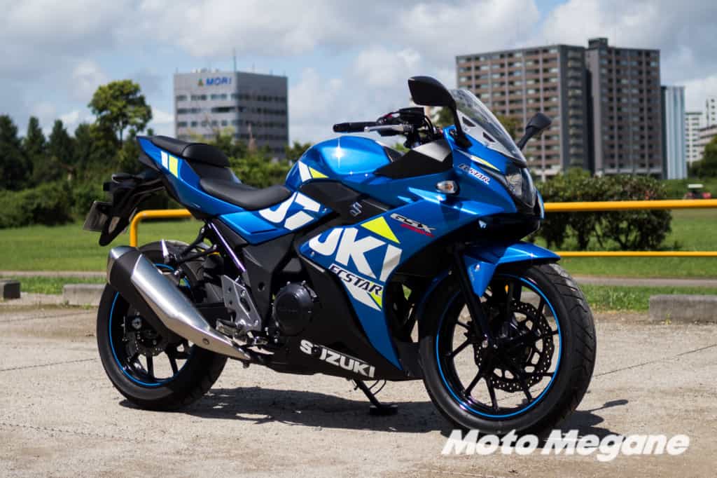 スズキ GSX250R試乗インプレッション バイクが高騰する中でお値打ちなフルカウルスポーツだけの魅力とは?