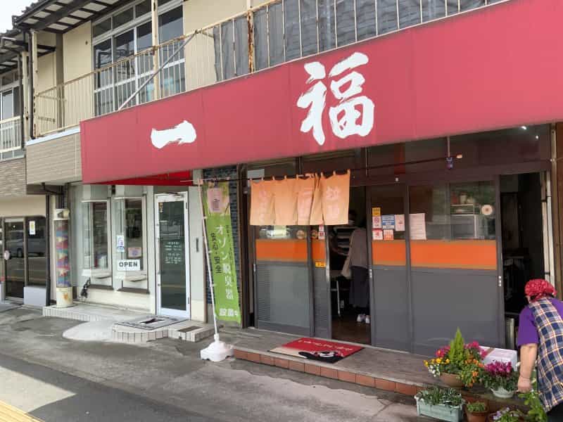 旧浜線の老舗ラーメン店「一福」の昔なつかしい味わいの豚骨ラーメン!半やきめしセットでいただきます