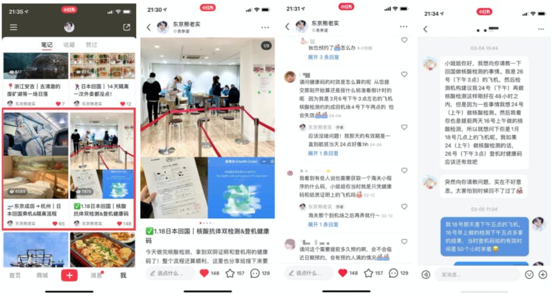 【空港で2時間足止め】中国人の私が、コロナ禍で「日・中」の国境を超えるということ 後編