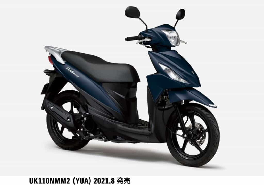 通勤快速車「アドレス110」にオレンジ&ゴールドのスペシャルエディションが登場!